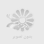 بهترين وبلاگ هاي ايراني و خارجي